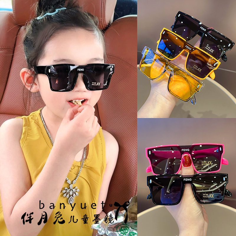 防紫外线男女童潮酷遮阳墨镜