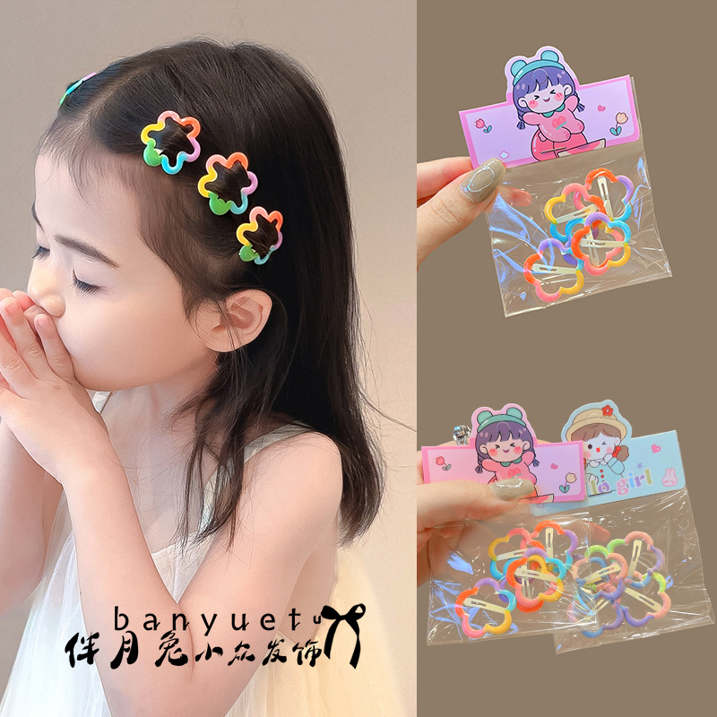 儿童花朵发夹女孩侧边碎发后脑勺发卡发饰甜美可爱糖果色百搭bb夹