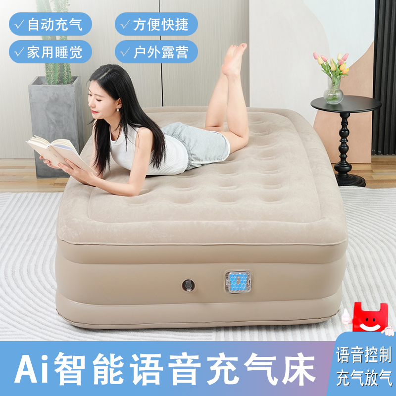 智能语音自动充放气床垫户外打地铺露营充气床车载气垫床充气泵