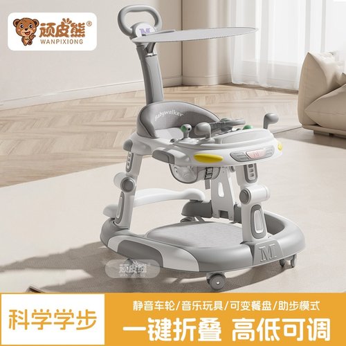 2025新款婴儿学步车宝宝多功能手推车宝宝助步车可折叠顺滑