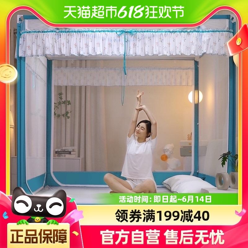 杜威卡夫免安装拉链方帐家用蒙古包蚊帐加密加厚支架防摔儿童卧室