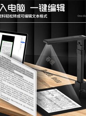 NETUM高拍仪高清扫描仪All1600万像素自动连续扫瞄办公合同文件快