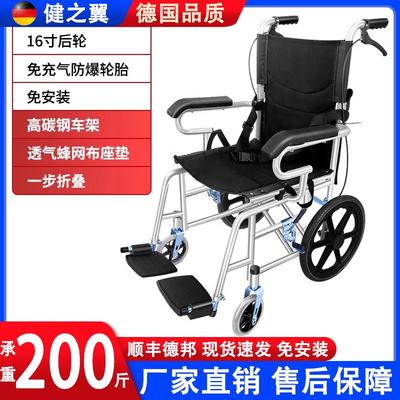 德国品质轮椅折叠轻便便携老年人小型旅行残疾人代步车手推车