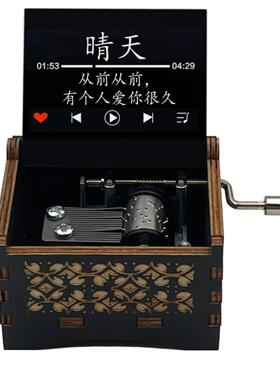 晴天音乐盒JAY歌曲片段手摇八音盒发条自动男女友生日礼物可试听