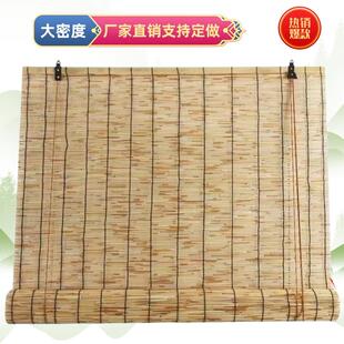 饰禅意草席竹窗帘卷帘定做 大密度精编芦苇帘子遮阳茶室墙面天棚装