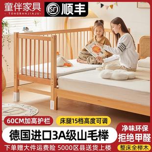 儿童拼接床榉木加宽床边拼接大床宝宝高护栏单人床实木小床婴儿床