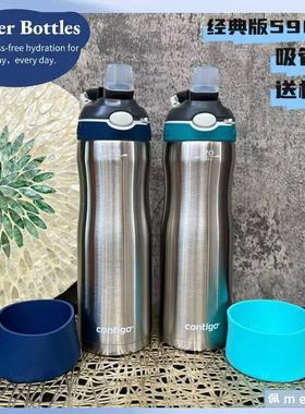 现货美国Contigo康迪克不锈钢真空保温杯车载杯便携运动吸管水杯