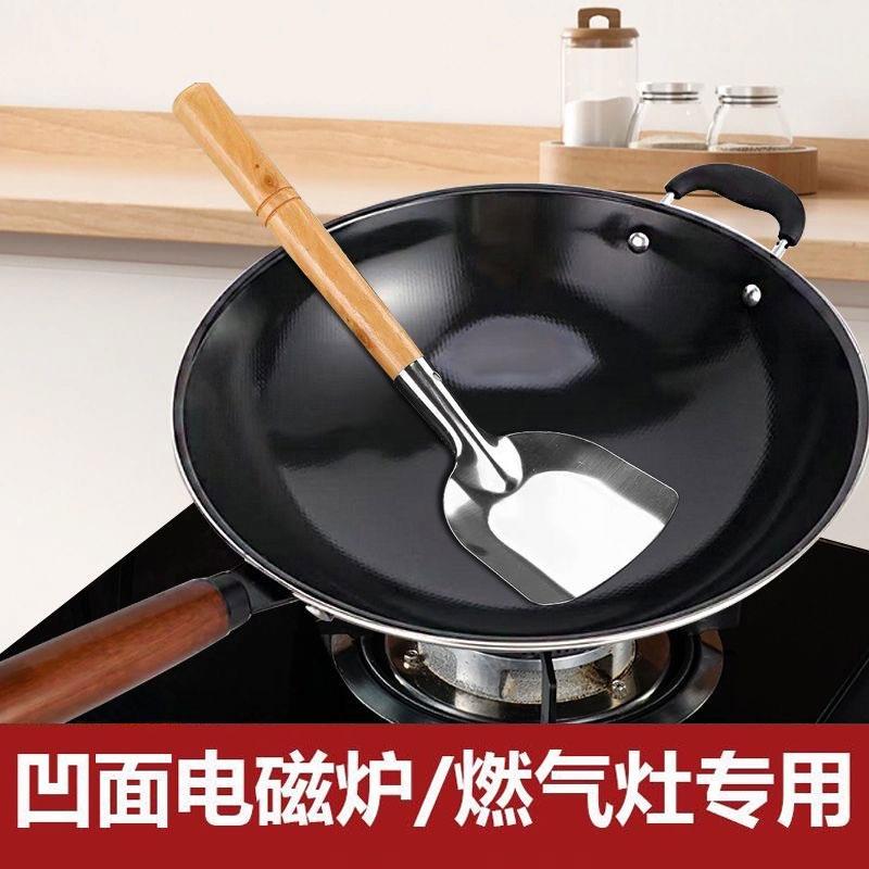 铁锅家用炒锅搪瓷无涂层炒锅圆底瓦斯炉凹面电磁炉用平底不粘