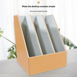 商务皮革桌面文件架收纳箱办公室文件杂项组织者箱分层收纳架杂志