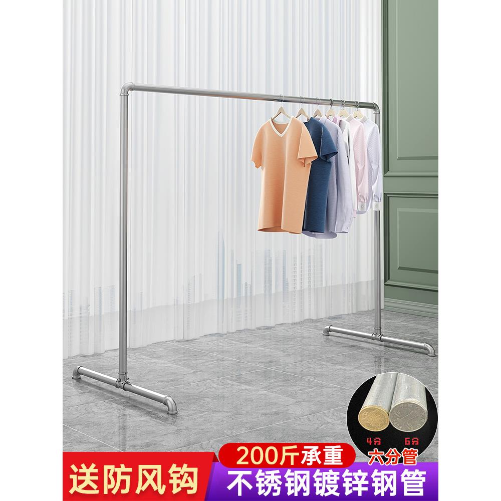 钢管晾衣架家用卧室简易镀锌水管挂衣架加粗加厚防风不锈钢晾衣杆