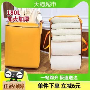Edo搬家打包袋吨包袋大容量收纳袋整理箱纸箱编织行李快递整理袋
