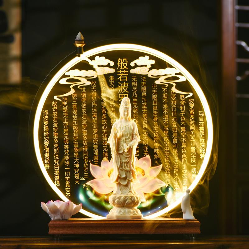 南海观世音菩萨客厅观音供奉投射灯佛像禅意倒流香家用新中式摆件