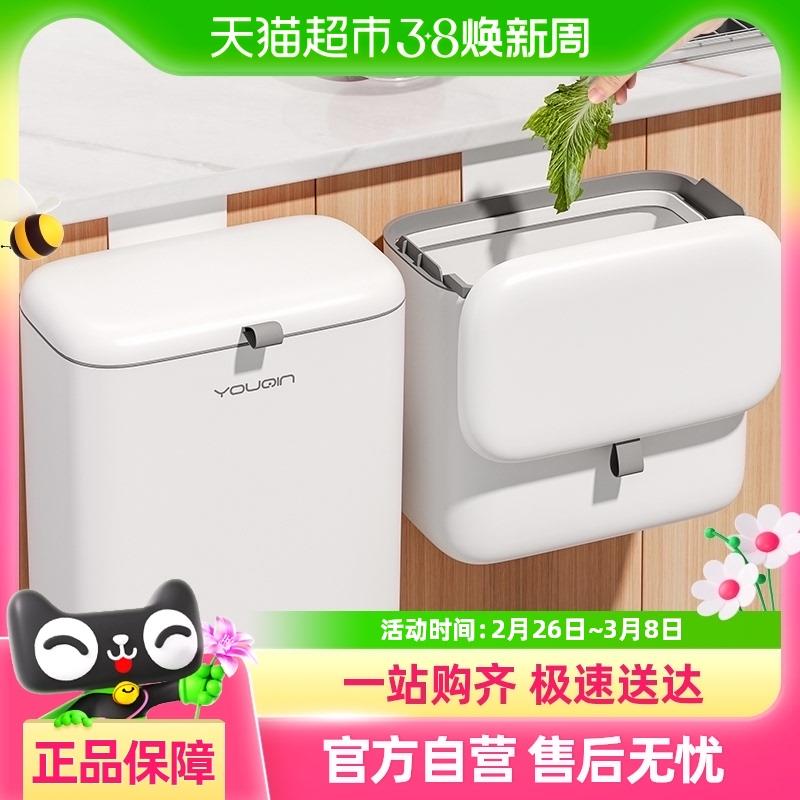 包邮优勤厨房垃圾桶敞口家用带盖壁挂卫生间厕所厨余壁挂式收纳筒