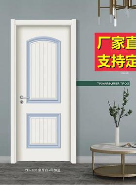 室内门卧室门定制免漆门生态门钢木门实木覆合烤漆房间门工程木门