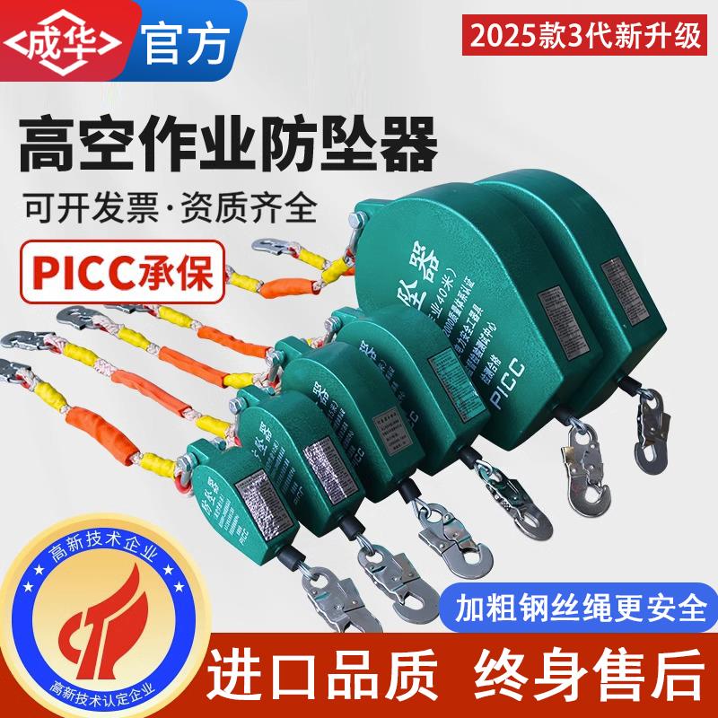 防坠器高空速差自锁器塔吊10米20m30m50m60m重型1吨2吨货梯防坠落