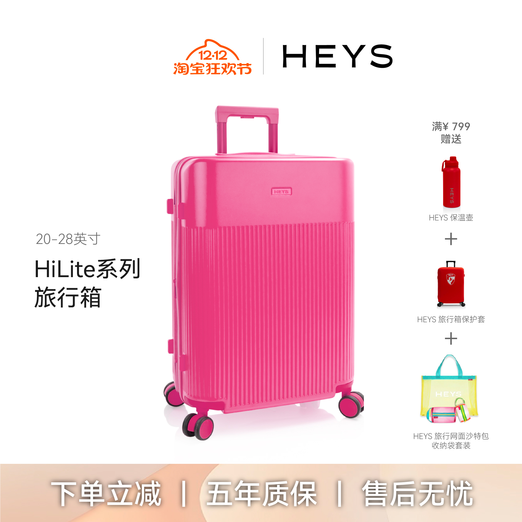 荧光配色 100%纯PC材质