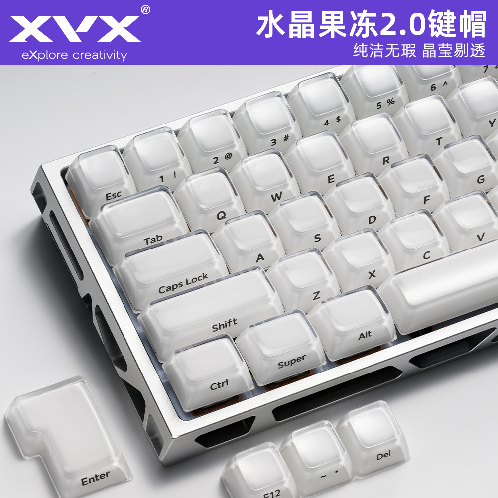 XVX水晶果冻2.0键帽侧刻磁轴