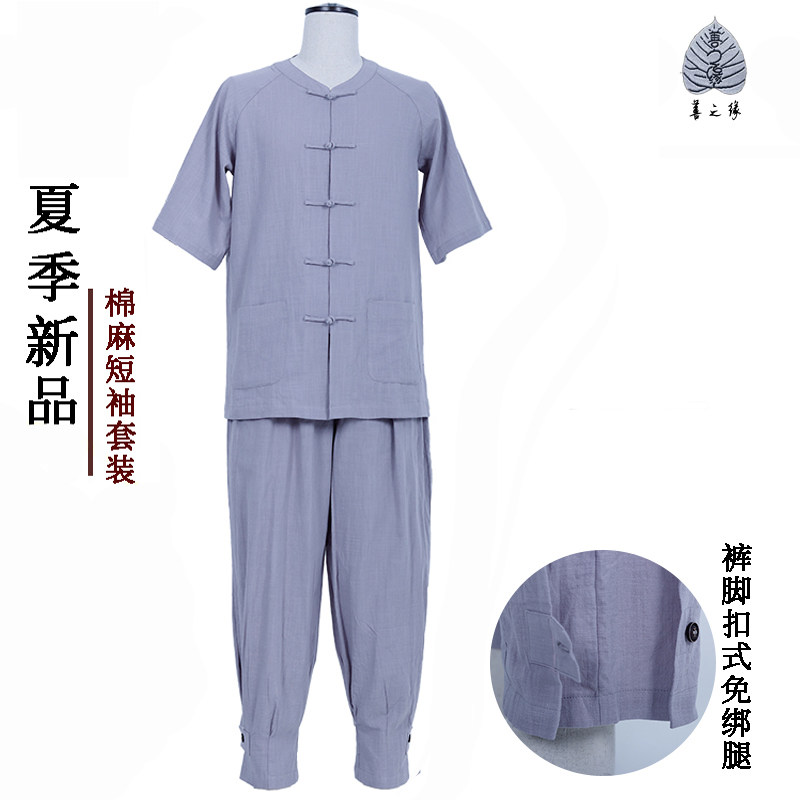 速发水洗凉节棉小裤脚套装盘扣居夏服士季薄款透气竹爽佛系中国风