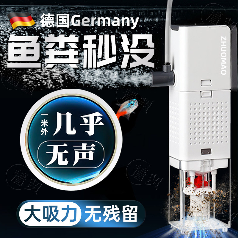 速发鱼缸氧过滤循泵水环制净氧三合一水气小型超静音