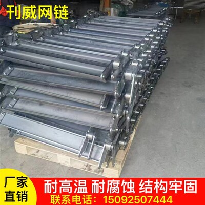 速发承重强耐业温磷板输送带可级流水线磷送输板带重工高磷板