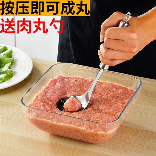 速发04不锈炸压丸子制作器挤肉丸神器钢丸子工具丸用做鱼家的挖勺