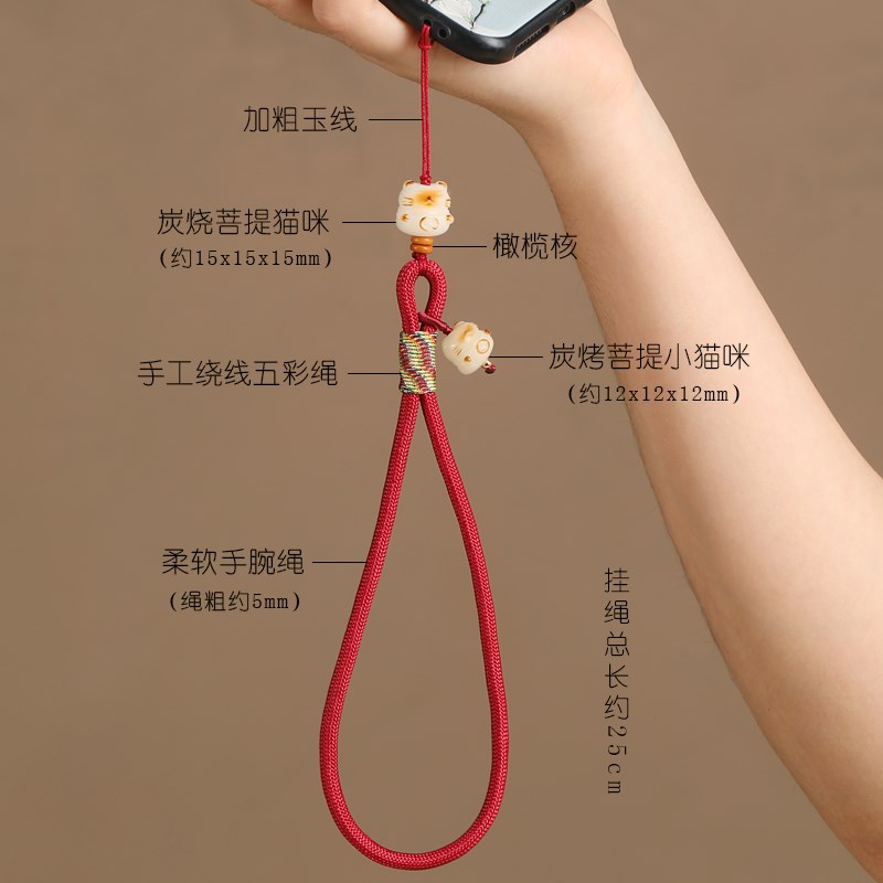 速发菩提猫咪手机链挂绳精致可爱挂手腕防丢手机壳挂饰指环扣小挂