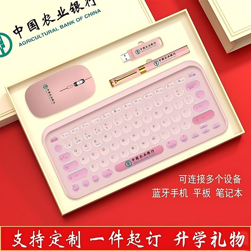 速发考上升的送学礼物生男生高考大学准大学生实用高中入学外甥侄