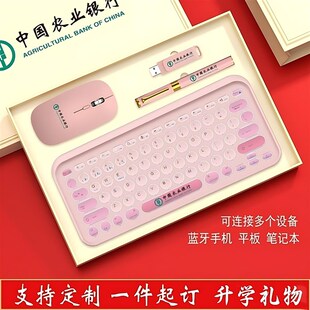 速发考上升的送学礼物生男生高考大学准大学生实用高中入学外甥侄