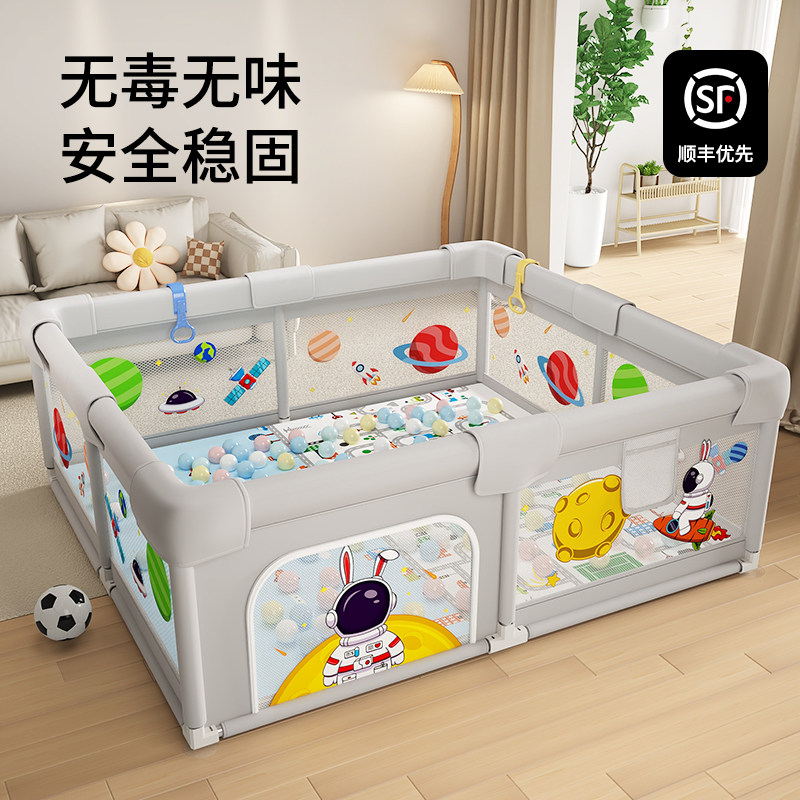 速发宝宝婴儿内栏地上防护栏客厅玩耍室围儿垫小户型家用爬行童地
