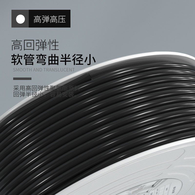 速发pu气管8mm空压机气管 软管 6mm气泵管10mm透明12mm散卖气动