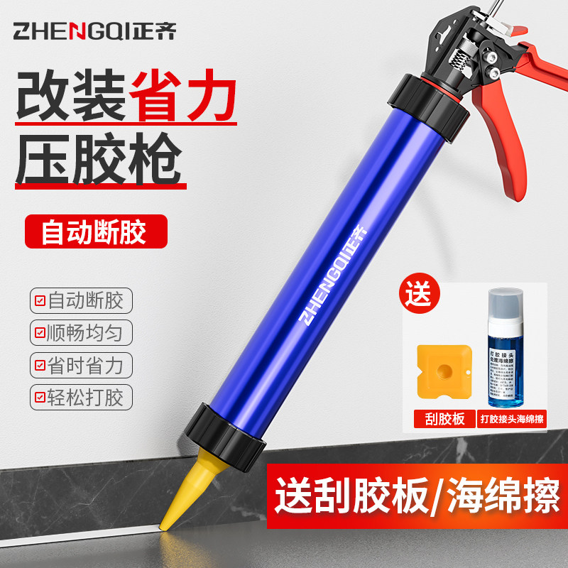 速发玻璃神枪结构胶胶枪打胶枪专用硅软胶枪自动断胶改装轴承省胶