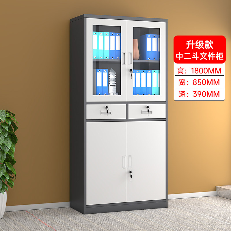 速发二斗铁皮文件柜办带室资料柜柜锁储物公财务凭证柜收纳带抽屉