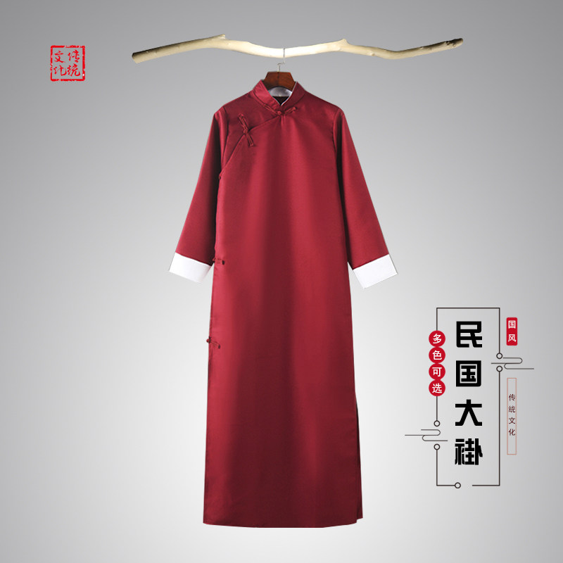 速发相袍服大褂演出服装男民国中式长衫中国风演装长声三句半表唐