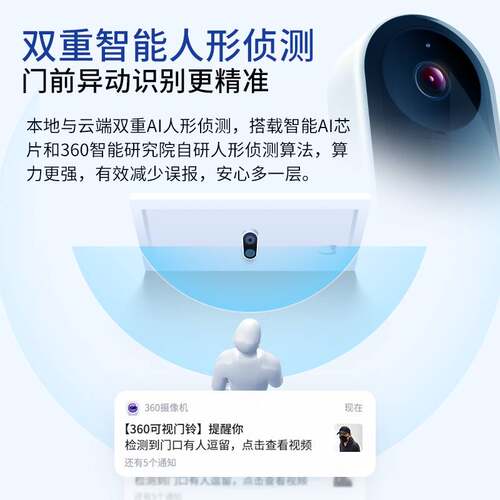 速发高视门铃5影ro电子猫眼5用门口2k可画质摄p头镜