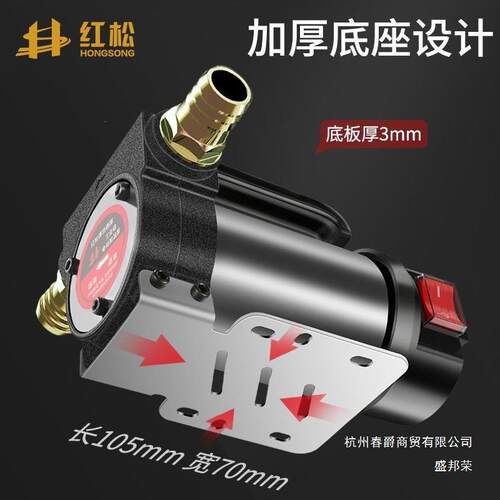 现货电动抽油泵12Vm24V220V伏柴油加油机正反抽油机自吸泵油泵钢