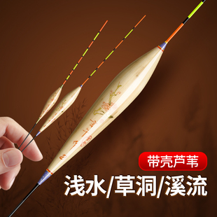 速发言午鱼漂高灵敏短漂漂风加粗浅水漂抗超浪水皮草洞漂
