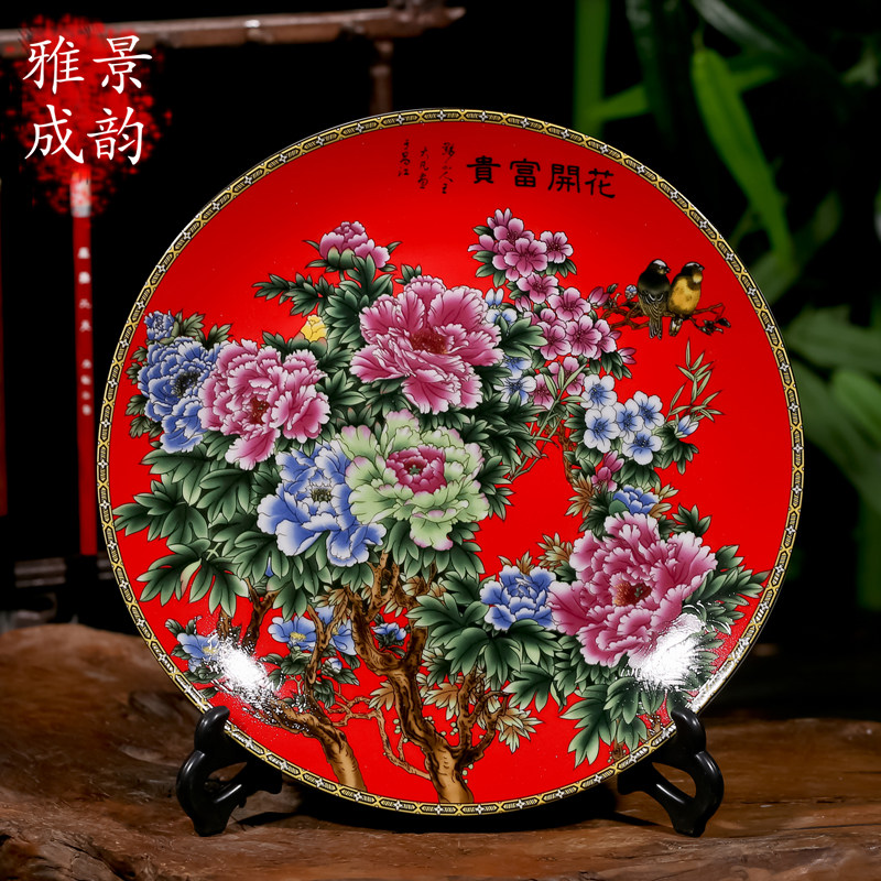 速发装德丹陶瓷器 景饰瓷盘画摆件看盘艺术品牡镇时尚家居工艺品