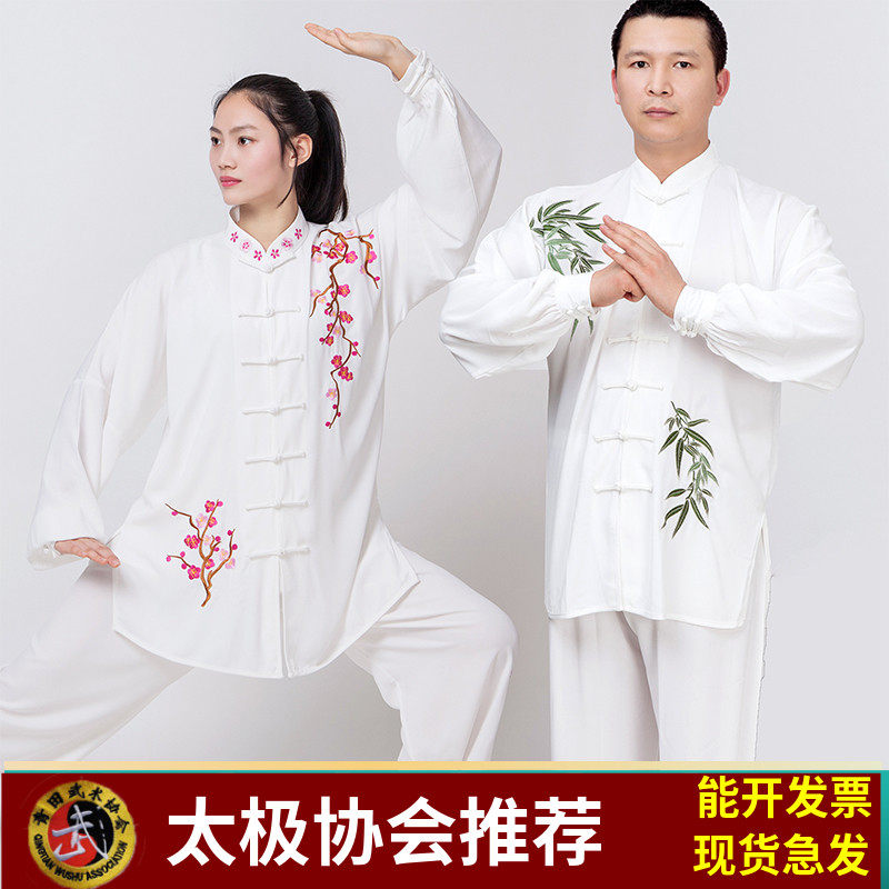 速发新款棉叶竹太极服装男士太极拳练功服梅花丝加太极扇演出中国