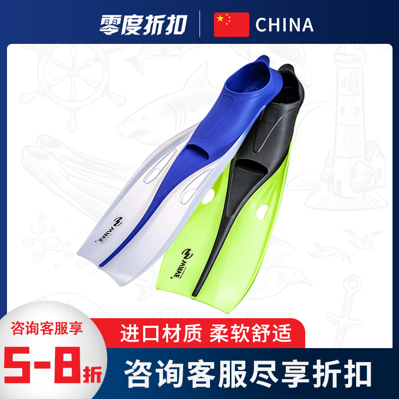 速发游泳硅蹼浮潜三宝自由备专用男脚胶装潜训练鸭脚板脚掌潜水蛙