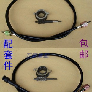 速发程Y125F江QJ125钱嘉陵小五wuyag仪表线摩托车米表咪表里W线齿