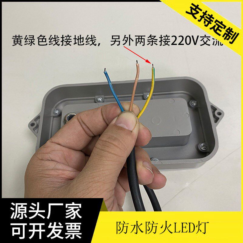速发排烟防水厨房20W罩商用灯不锈钢运水防爆吸顶灯油烟机防火酒