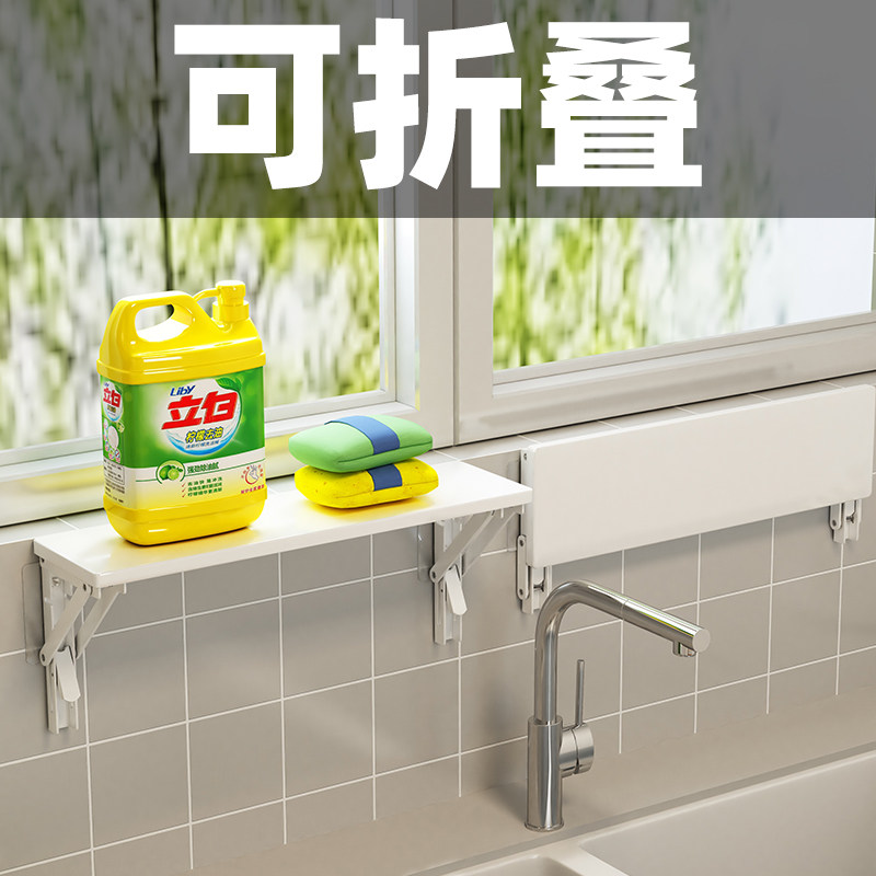速发厨房窗台置物架延长可折叠飘窗垫延伸板加宽调料台面神器窗边图片