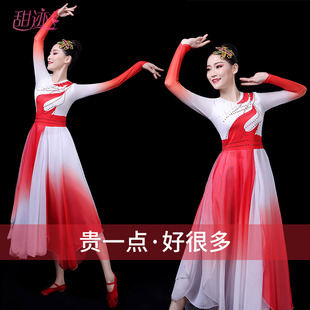 速发开舞舞大里裙演出服舞蹈歌伴场舞广场舞灯火摆 中国舞蹈服