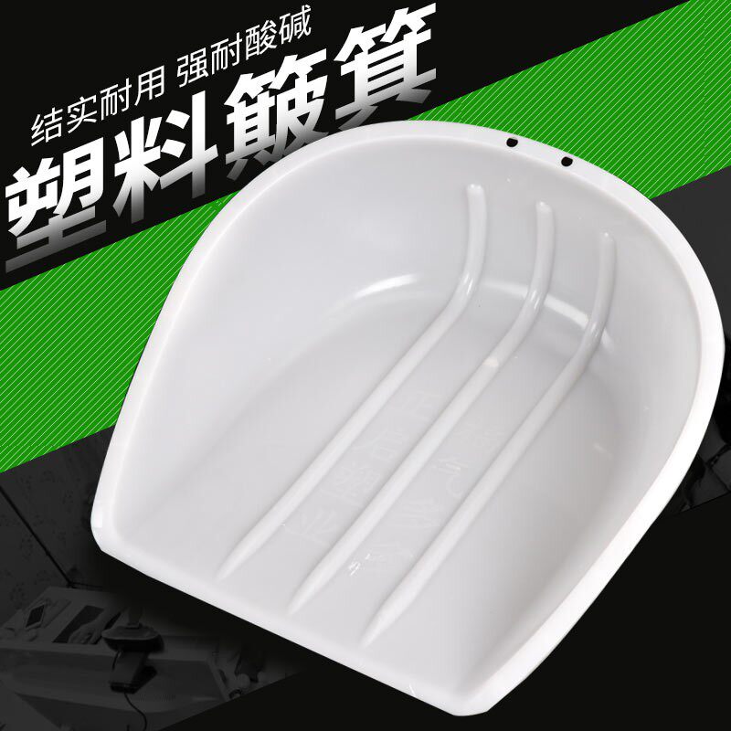 速发簸箕塑料单个家用畚箕扫加套装把厚簸箕扒斗笆箕撮斗大具农用