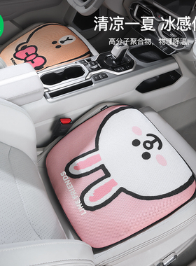 速发frie椅s凝胶汽车坐垫夏通用冰垫座d通风透气凉席座垫