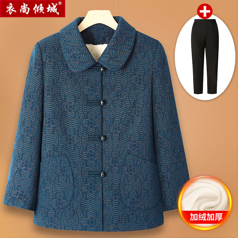 速发中老年上秋装毛呢外套妈妈衣装老太太冬服奶奶秋冬装人衣大码