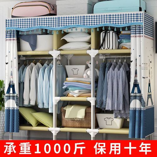 速发简易衣柜收纳架塑料布推拉门双人实木钢管加粗加固新款卧室家