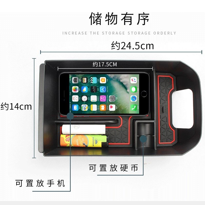 速发适用丰0威兰物2田20-21款荣放RAV4扶手箱储达盒托盘改装置物