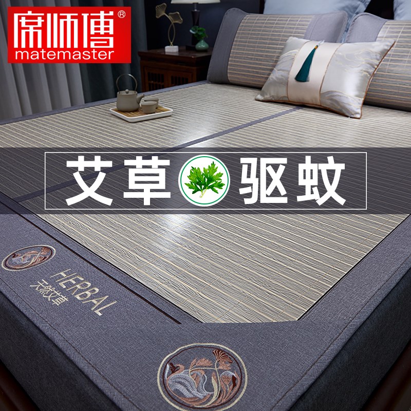 速发夏季凉席竹席2可20年新款夏天席子双面草席家用婴儿5用