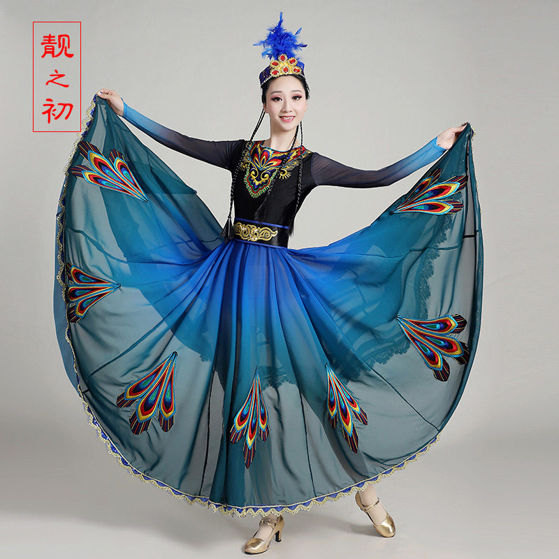 速发维吾族舞蹈演出服舞裙维吾尔族摆族服蹈舞服装新款新疆大维裙